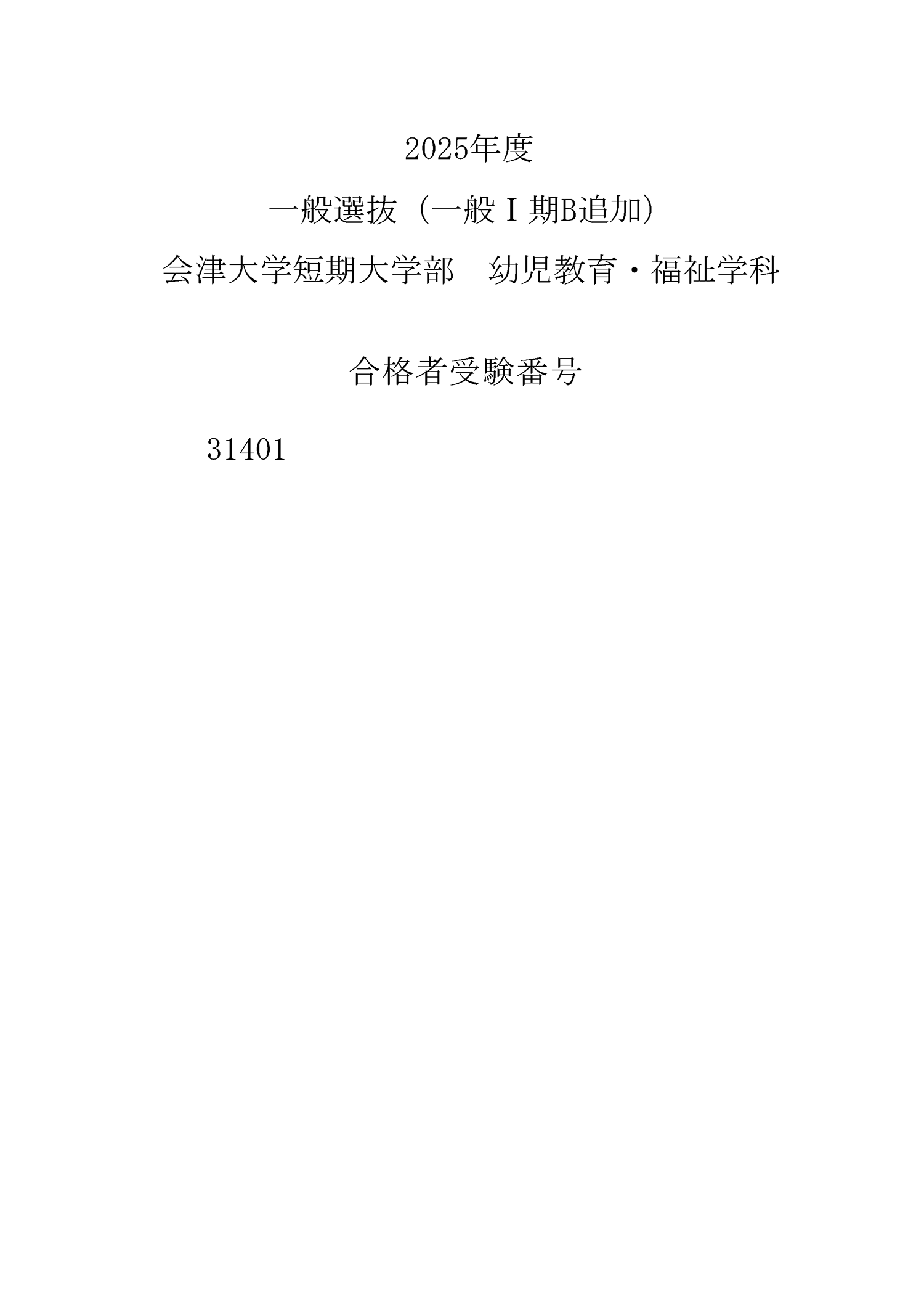 01_ce_20250317.png