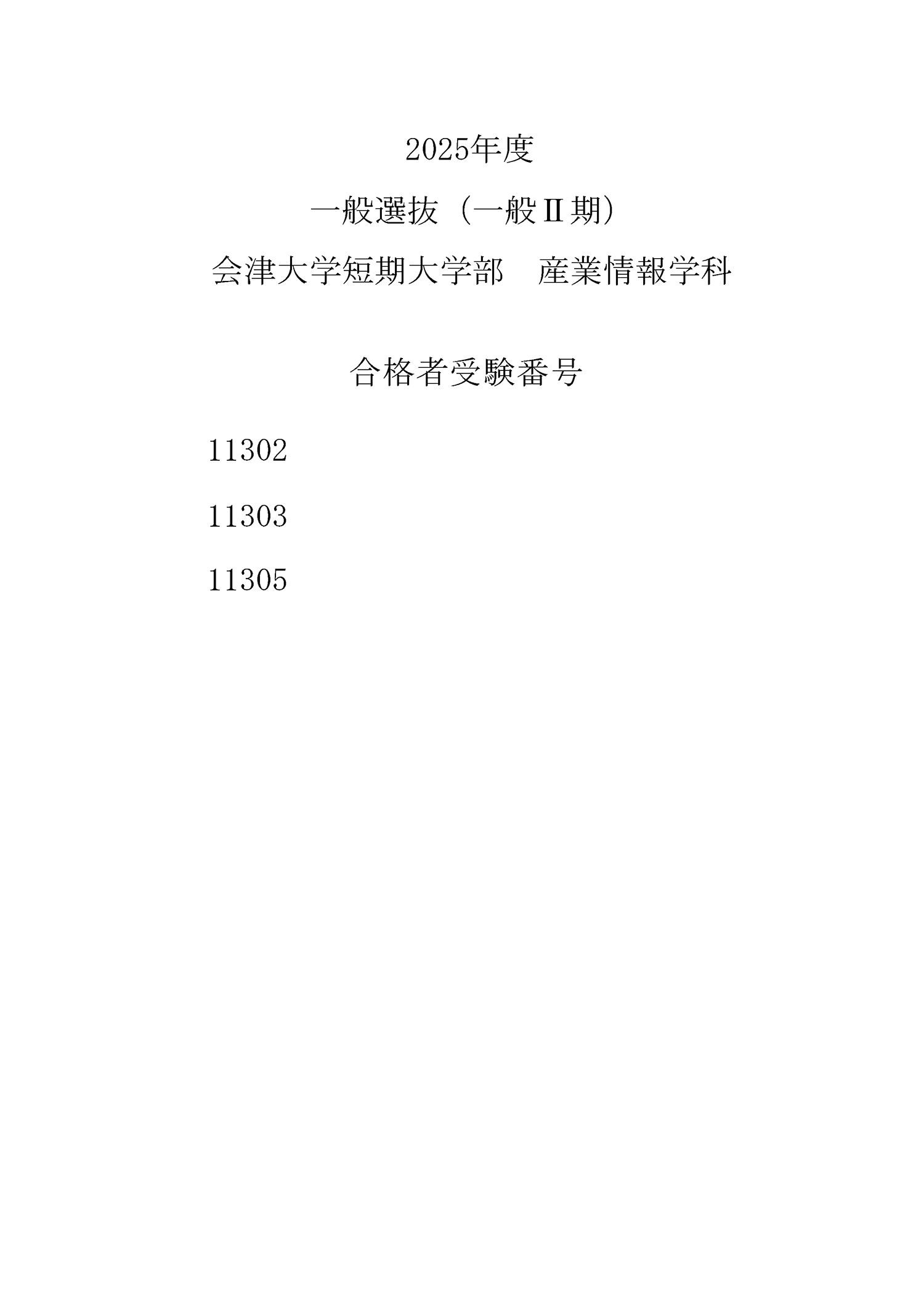 01_md_20250317.png
