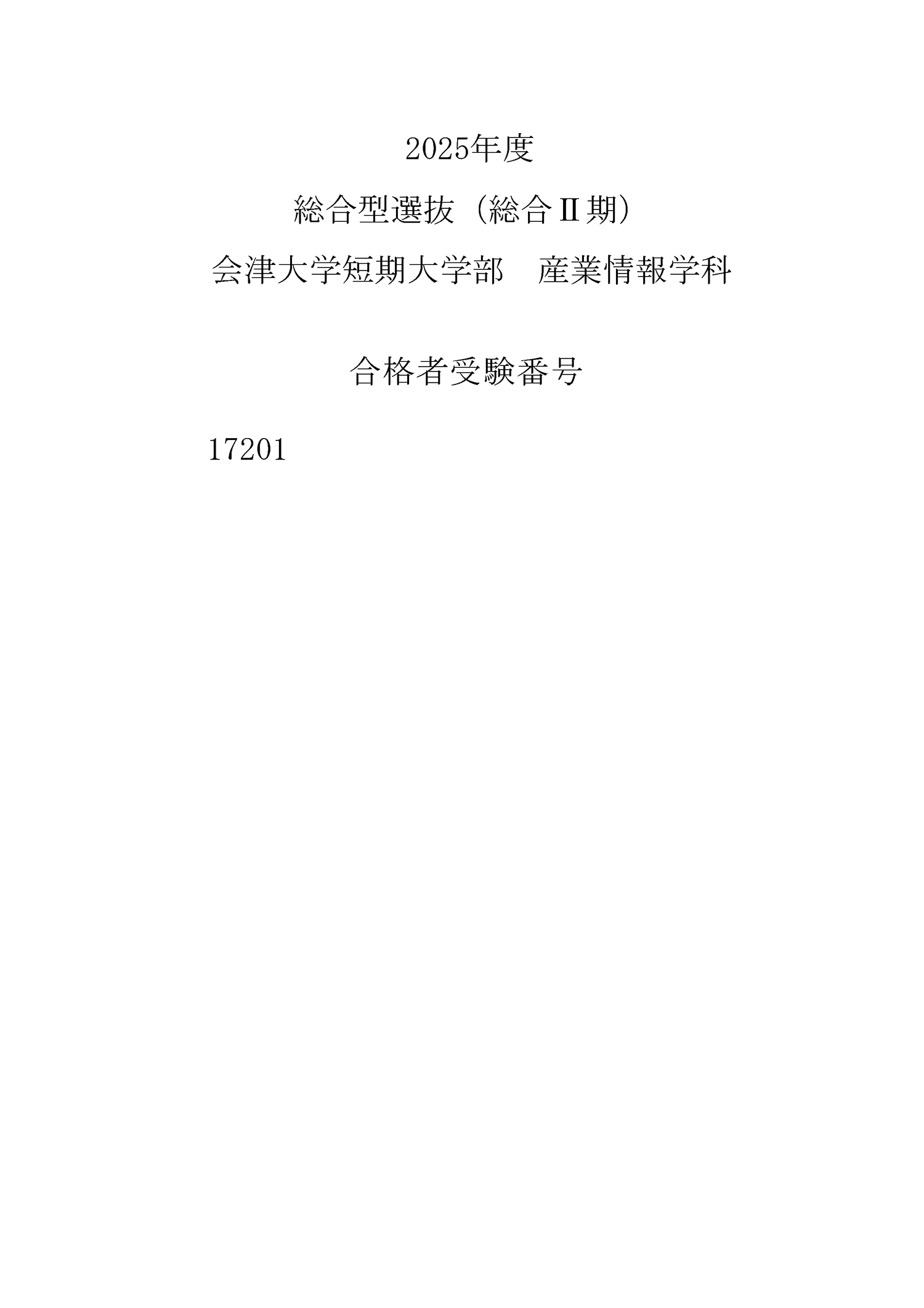 02_md_20250317.png