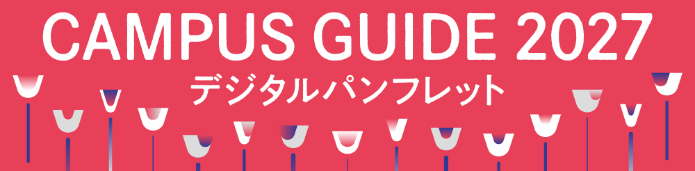 05_campusguide.png