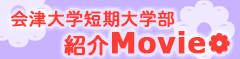 07_introduction_movie.png