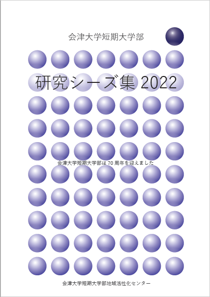seeds2022.PNG