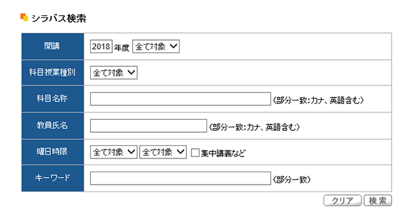 宮城 教育 大学 シラバス 人気のある画像を投稿する