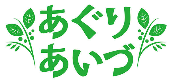 採用されたロゴマークデザイン