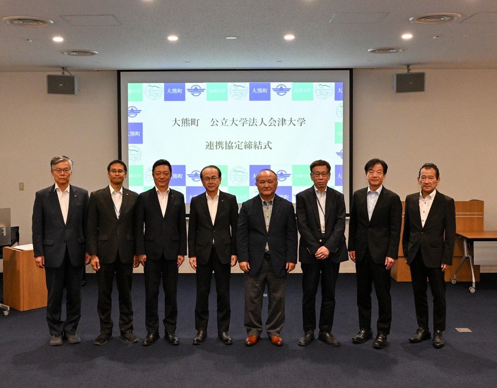 大熊町連携協定_集合写真.jpg