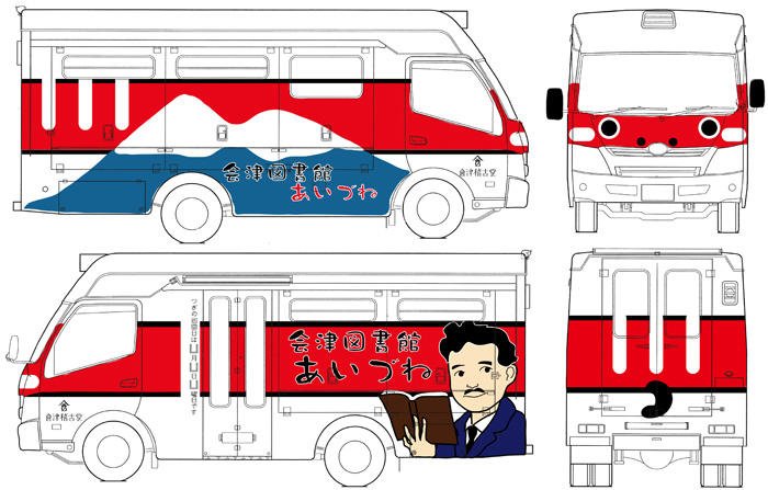bus_design.jpg