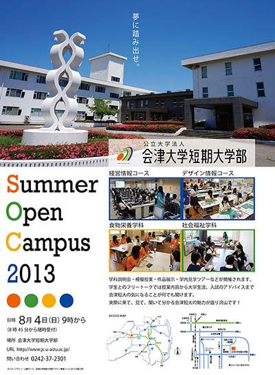 OPC2013_poster_m.jpg