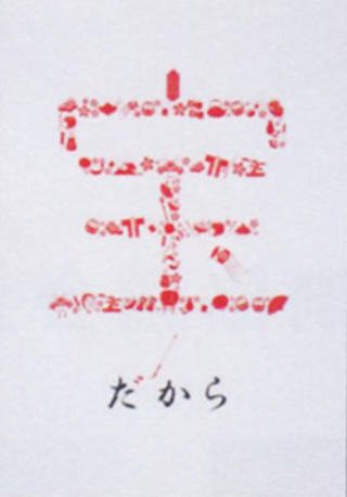desigra14_02.jpg