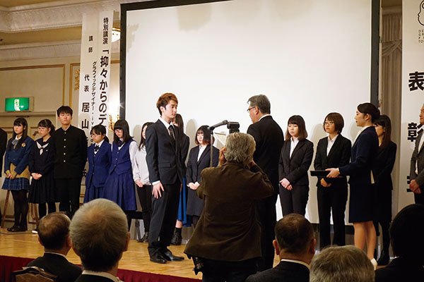 第19回デザイングランプリTOHOKU2018  東北地区印刷協議会会長賞