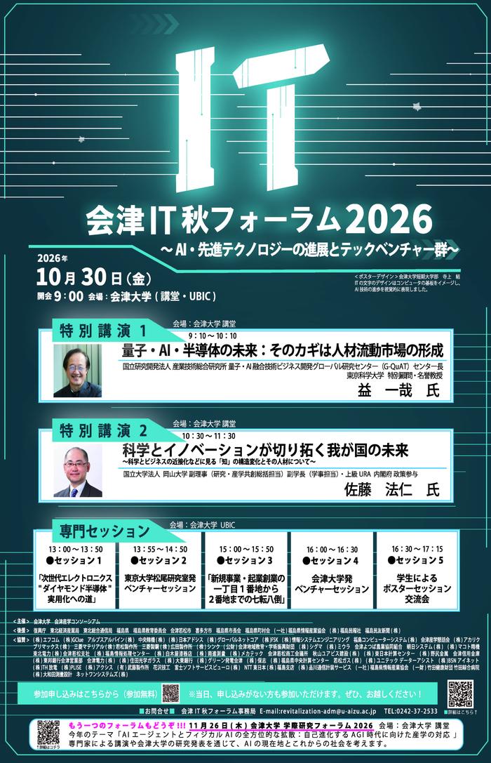 202610_it.jpg
