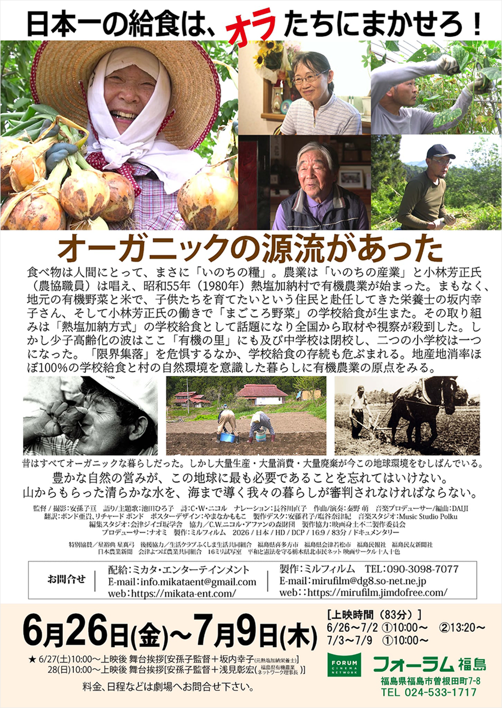 _movie_poster.png