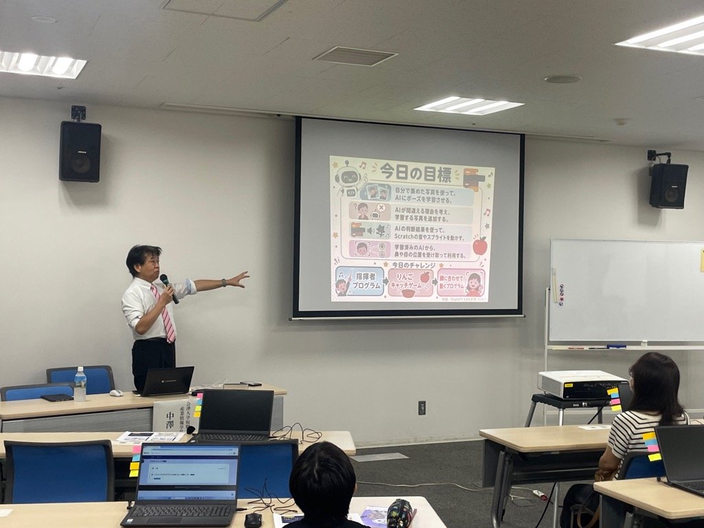 seminar_nakazawa_2.jpg
