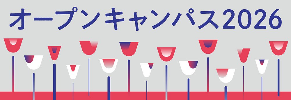 OC2025_banner.jpg
