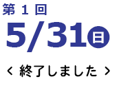 banner_opc26_1_3.png