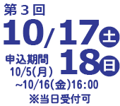 banner_opc25_3.png