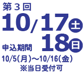 banner_opc25_3.png